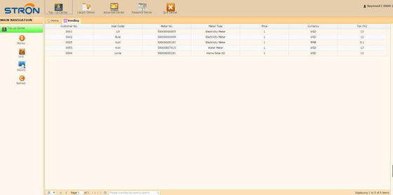 एसटीएस सीएमसी वेंडिंग मशीन प्रबंधन प्रणाली